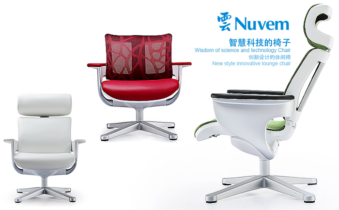 办公椅|精品办公椅系列|办公家具|云系列办公椅(Nuvem) nuvem