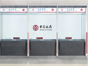 现金柜台区 Bank Cash Counter area