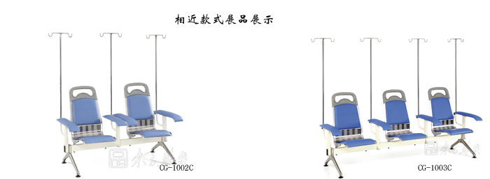 公共座椅|输液椅|办公家具|输液椅|医护椅