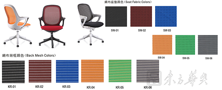 办公椅|网布会议椅|办公家具|自动回正椅|回旋椅，回正椅，会议椅，网布会议椅
