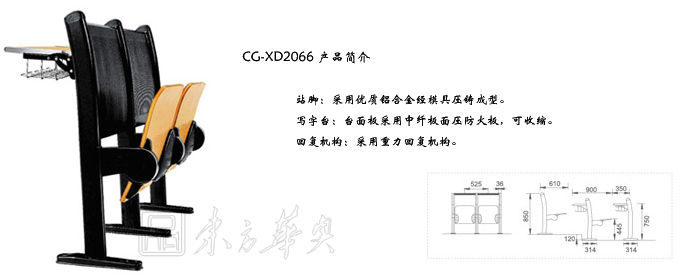 学校家具|多人课桌椅|办公家具|多人课桌椅|多人课桌椅