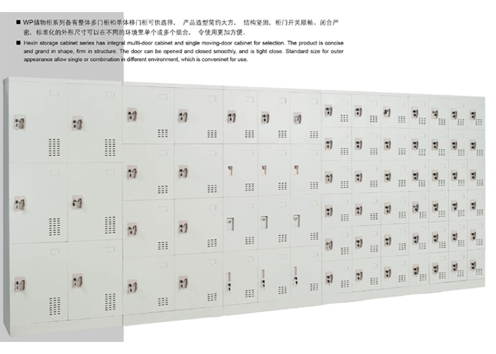 钢制家具|钢制更衣柜|办公家具|钢制三门更衣柜|更衣柜|衣柜