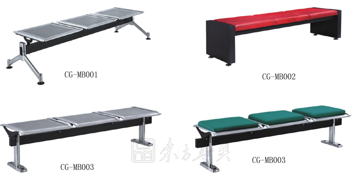 公共座椅|机场椅|办公家具|机场椅|机场椅，排椅