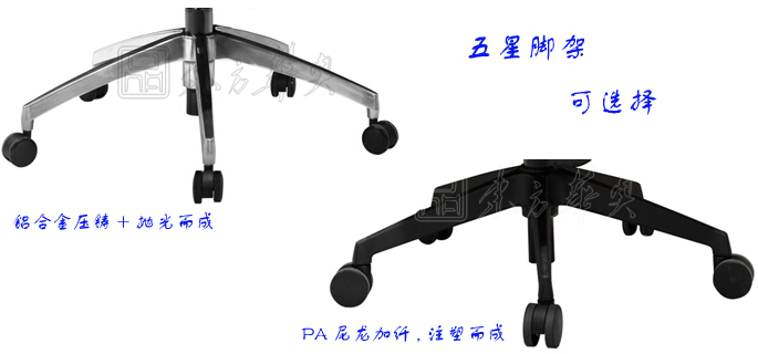 办公椅|网布职员椅|办公家具|网布职员椅|办公椅，职员椅