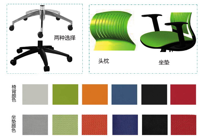 办公椅|网布大班椅|办公家具|大班椅|网布大班椅