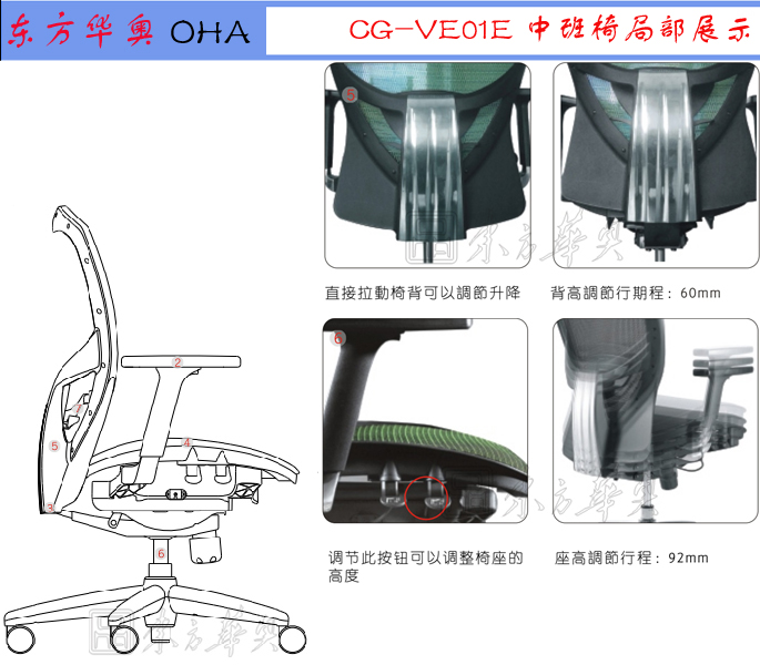 办公椅|网布中班椅|办公家具|网布中班椅|办公椅，多功能办公椅，网布椅