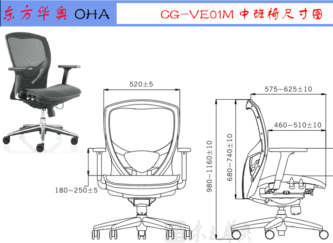 办公椅|网布中班椅|办公家具|网布中班椅|办公椅，多功能办公椅，网布椅