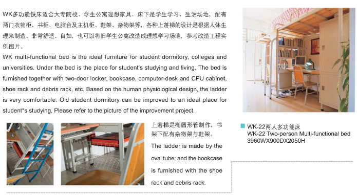 学校家具|学生公寓床|办公家具|组合双人床|公寓床|双人公寓床|学生宿舍床