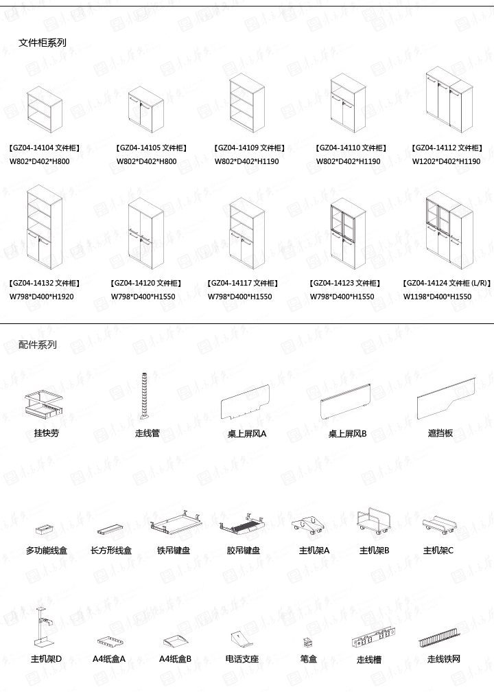 办公台|时尚大班台|办公家具|Rick|现代时尚高贵奢华老板办公桌，老板桌，经理桌，主管桌